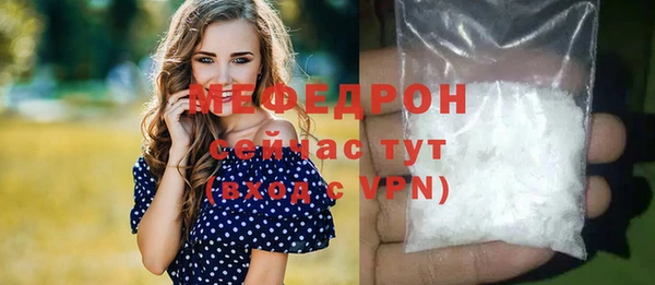 COCAINE Бородино