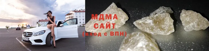 MDMA кристаллы  Ленск 