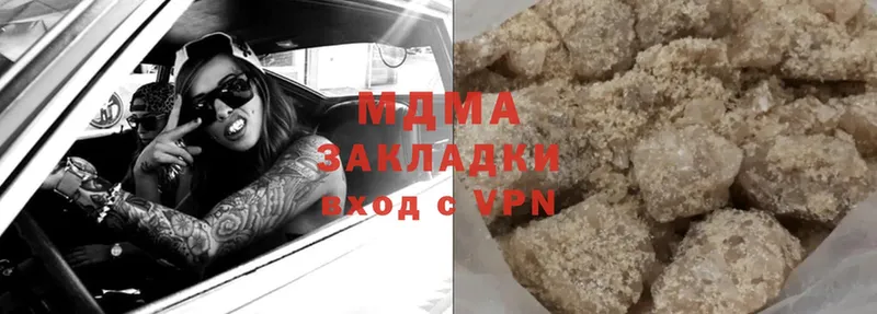 MDMA молли Ленск